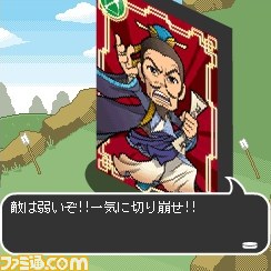 『ブラウザ三国志モバイル』で協力型ボスイベント“進撃の呂布”開催へ_04