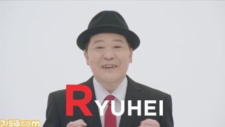 『リズム怪盗R』プロモーションキャラクターに榮倉奈々など豪華メンバーの起用が決定！_04