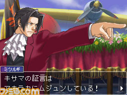 『戦国BASARA2 英雄外伝 ダブルパック』や『逆転検事2』などカプコンの人気3作品がお買い得価格で登場_11