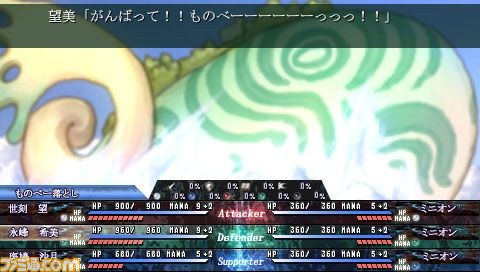 PSP『聖なるかな -オリハルコンの名の下に-』が発売決定_36
