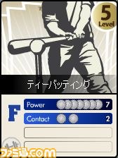 『MLBマネージャーONLINE』で“ウィンターキャンペーン2011”を開催_05
