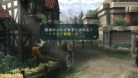 『フロンティアゲート』でクリスマス装備レシピなどのDLCが配信スタート_08