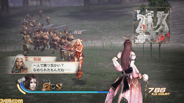 『真･三國無双6』、『真・三國無双6 猛将伝』ダウンロードコンテンツ配信開始_09