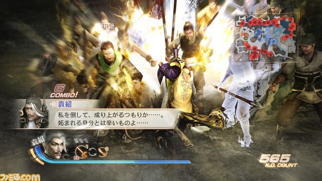 『真･三國無双6』、『真・三國無双6 猛将伝』ダウンロードコンテンツ配信開始_10