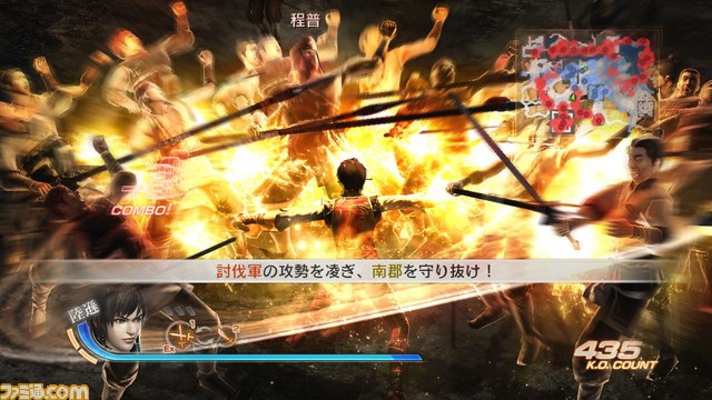 『真･三國無双6』、『真・三國無双6 猛将伝』ダウンロードコンテンツ配信開始_11