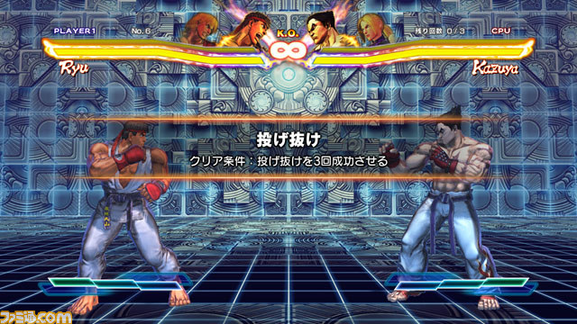  『ストリートファイター X(クロス) 鉄拳』リリのパートナーは飛鳥！【動画あり】_06