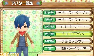 『牧場物語 はじまりの大地』公式サイトで“まるわかりコミック”が公開_04