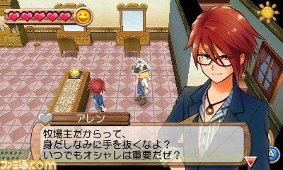 『牧場物語 はじまりの大地』公式サイトで“まるわかりコミック”が公開_05