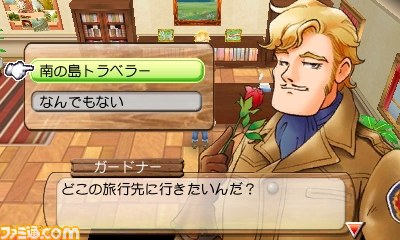 『牧場物語 はじまりの大地』公式サイトで“まるわかりコミック”が公開_06