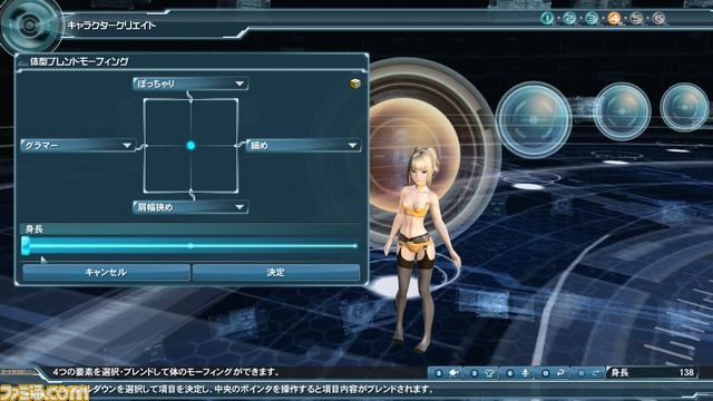 『ファンタシースターオンライン 2』最新画像を一挙公開！_34
