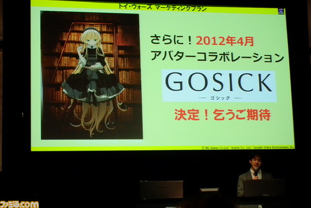 『GOSICK』とのコラボも決定！　『トイ・ウォーズ』最強の座はクラン“V1vace”に_03