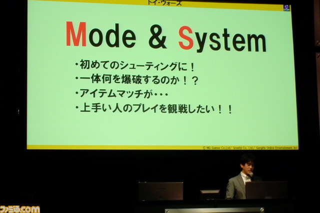 『GOSICK』とのコラボも決定！　『トイ・ウォーズ』最強の座はクラン“V1vace”に_09