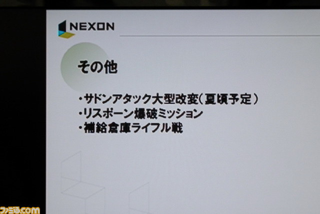 グレネードで4キルのスーパープレイ！　『サドンアタック』新王者はKmn-Gamingに_09