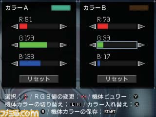 『エースコンバット ３Ｄ クロスランブル』ストーリーと登場人物の詳細をお届け_05