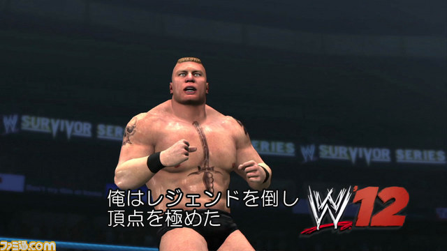 『WWE’12』ブロック・レスナーのインタビュー映像を公開【動画あり】_06