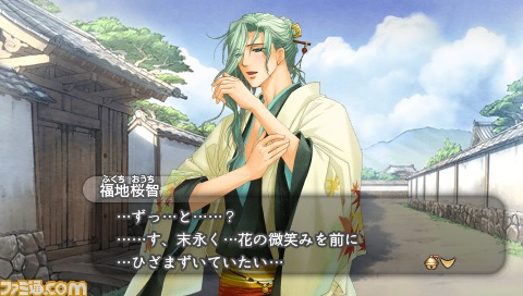 『遙かなる時空の中で5 風花記』の発売日が2012年2月23日に決定_02