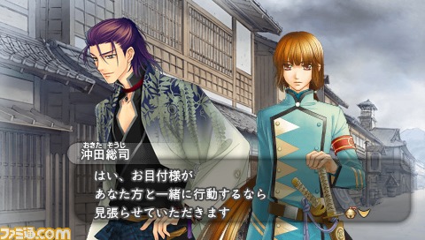 『遙かなる時空の中で5 風花記』の発売日が2012年2月23日に決定_03
