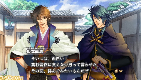 『遙かなる時空の中で5 風花記』の発売日が2012年2月23日に決定_04