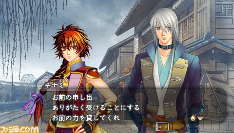 『遙かなる時空の中で5 風花記』の発売日が2012年2月23日に決定_06