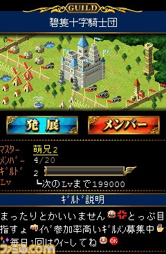 超美麗カードゲーム『ギルドメシア』がMobageに登場_03