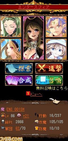 『煉獄のクルセイド』お姉様も美少女も、みーんなボクに“絶対服従”のカードゲームがGREEに登場_03
