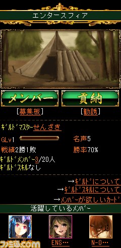 『煉獄のクルセイド』お姉様も美少女も、みーんなボクに“絶対服従”のカードゲームがGREEに登場_04
