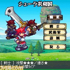 無料SNSサイト“ログとも”で、ジー・モードの『99の破界神』配信開始_02