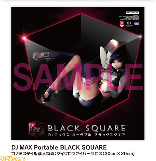 『DJMAX ポータブル ブラック スクエア』のPRムービー、および店舗別購入特典が公開_02