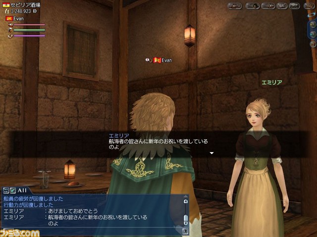 『大航海時代 Online　～Tierra Americana～』で“New Year Greeting in 2012”を開催_02