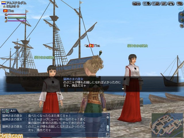 『大航海時代 Online　～Tierra Americana～』で“New Year Greeting in 2012”を開催_05