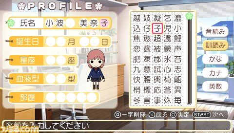 『ときめきメモリアル Girl's Side Premium ～3rd Story～』2012年3月15日発売決定！_10