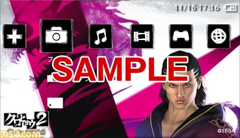 『クロヒョウ2 龍が如く 阿修羅編』公式サイトで“クロヒョウ福袋・ドラゴンヒートパック”配信開始_03