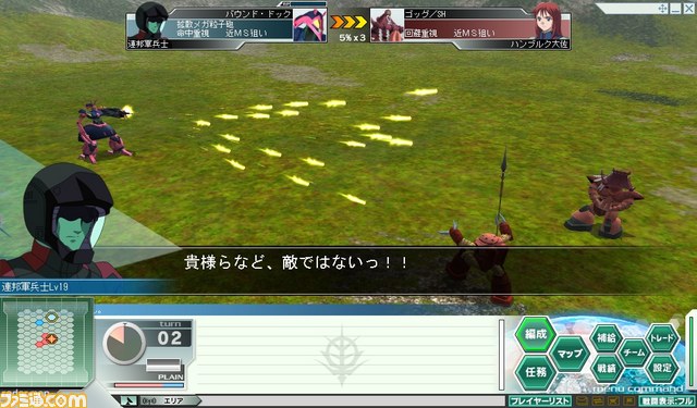 『ガンダムネットワークオペレーション3』“新春お年玉キャンペーン”実施決定_06