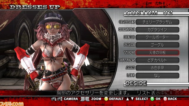 『お姉チャンバラZ～カグラ～』吸血族の姉妹が使うヴァンプスキルを紹介_14