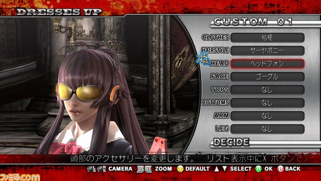 『お姉チャンバラZ～カグラ～』吸血族の姉妹が使うヴァンプスキルを紹介_16