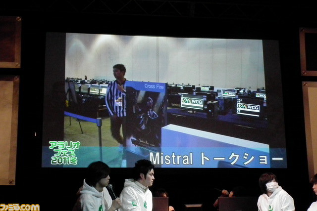 秋葉原PCゲームフェスタ5日目はアラリオフェス！　『クロスファイア』日本代表クランやAira Mitsukiも登場_02