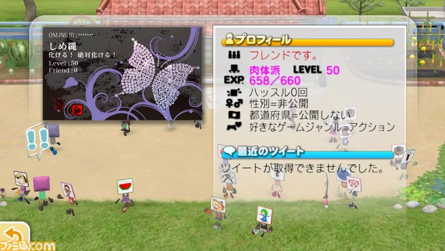 『みんなといっしょ』でフレンドを増やしてほしい【PS Vitaクリエイターインタビュー】_04