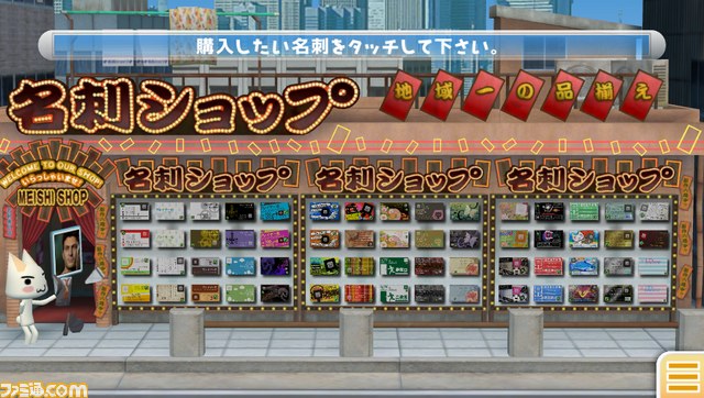 『みんなといっしょ』でフレンドを増やしてほしい【PS Vitaクリエイターインタビュー】_11