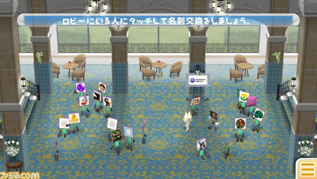 『みんなといっしょ』でフレンドを増やしてほしい【PS Vitaクリエイターインタビュー】_12
