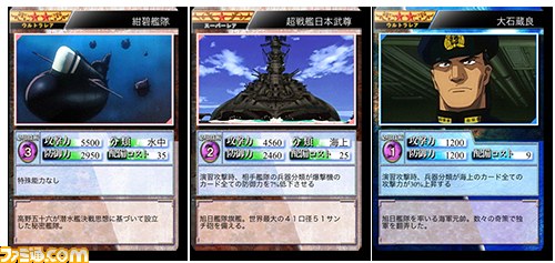 GREE『決戦！紺碧の艦隊×旭日の艦隊』事前登録スタート_01