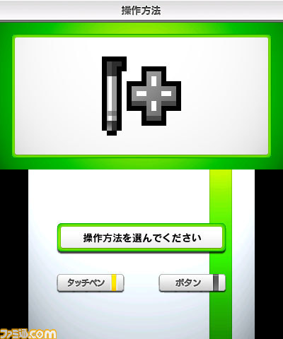 『ピクロスe2』ニンテンドーeショップで本日（2011年12月28日）より配信開始_06