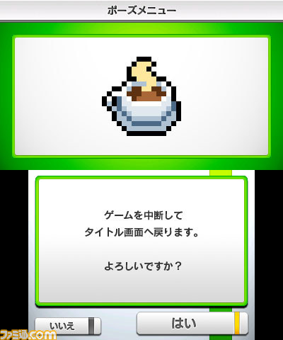 『ピクロスe2』ニンテンドーeショップで本日（2011年12月28日）より配信開始_12