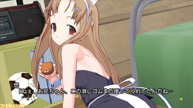 『タイムリープ』（PS3版）の店舗別オリジナル特典が公開――体験版の配信も決定_11