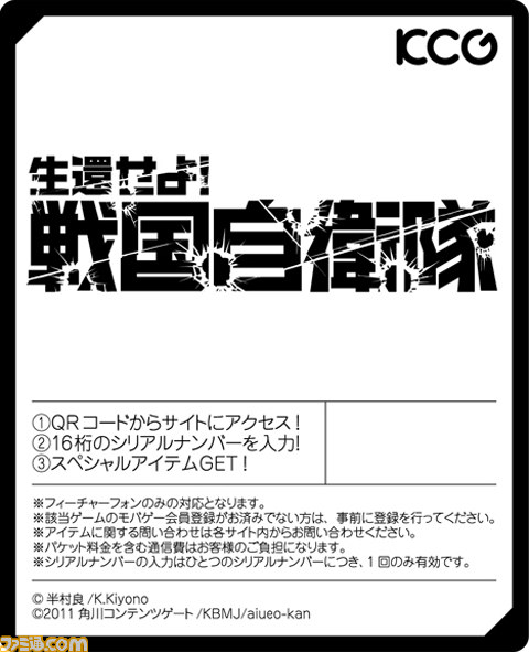 “ダビスタ20周年特別”が大井競馬場でコラボイベント実施_05