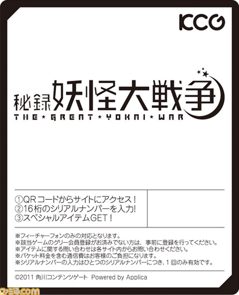 “ダビスタ20周年特別”が大井競馬場でコラボイベント実施_03