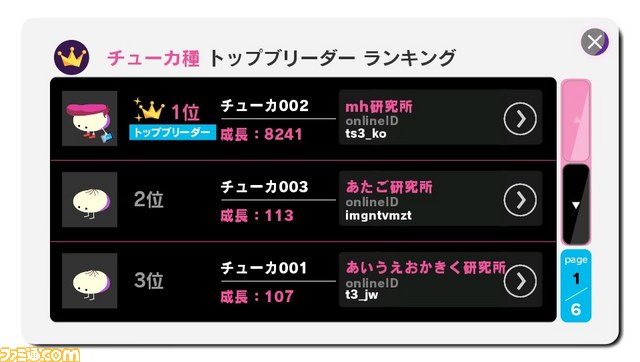 PS Vitaの機能をすべて取り入れたツール――『モンスターレーダー』【PS Vitaクリエイターインタビュー】_04