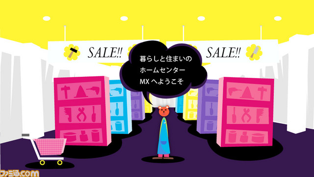 PS Vitaの機能をすべて取り入れたツール――『モンスターレーダー』【PS Vitaクリエイターインタビュー】_05