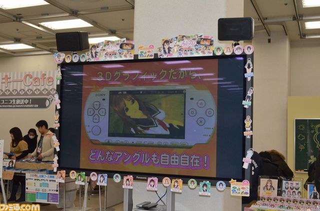『フォトカノ』ステージイベントで、来場者全員がうさピース！【秋葉原電気外祭り2011 WINTER in 平和島】_15