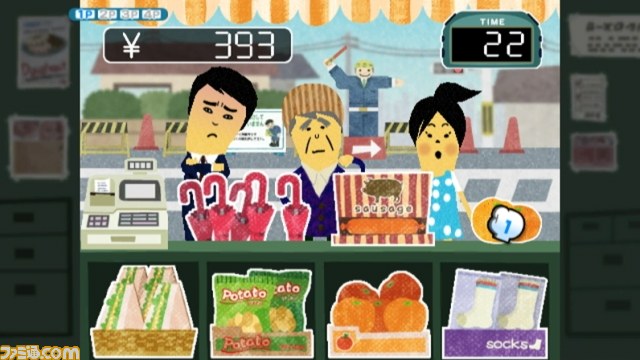 『キキトリック』みんなで楽しめる“ソラミミ”感覚ゲーム_06