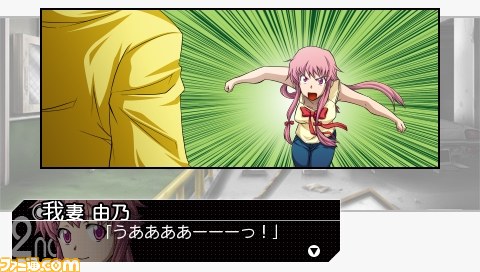 未来日記 13人目の日記所有者 Re Write 生死を賭けたadvゲームがパワーアップして登場 ファミ通 Com